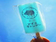 何歳になっても思い出す。アイスキャンデーは日本の夏の味