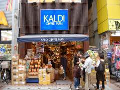 カルディのパクチー推しがスゴイ！気になる絶品パクチー商品4選