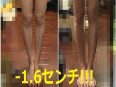 太ももが7日で-1.6センチ！本当に痩せる太ももダイエットを紹介♡