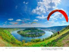 発売直後から話題沸騰！「死ぬまでに行きたい！世界の絶景」【体験編】の「遊べる絶景」