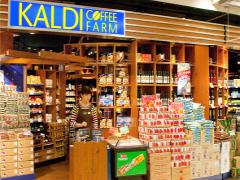 試飲ができるあのお店。「KALDI」の美味すぎて病みつきになる商品8つをご紹介