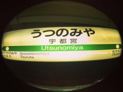 宇都宮の餃子を食べるならここがいい♡他のお店より美味しい人気店