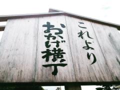 お腹も心も満たしてくれる！伊勢神宮おかげ横丁で味わう絶品グルメ