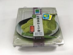 〈8/16〉トロ～ンととろける魅惑の食感♡ファミマから「お抹茶わらび餅」新発売