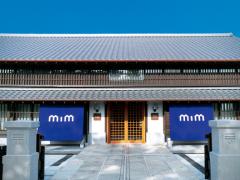 "す"写真＆マイ味ぽん。300円で笑いと思い出作れる「ミツカンミュージアム」に行きたいんで