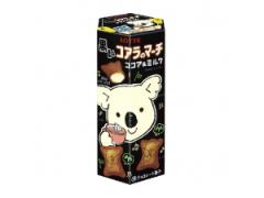 あの定番おやつが真っ黒に大変身！コアラのマーチにココア＆ミルクが新登場
