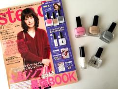 SNSで人気沸騰中。steady付録、豪華で可愛いネイルをIGパトロール♡