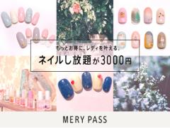 量産型のままでいいの？ミーハー女子大生におすすめ秋ネイル12選♡