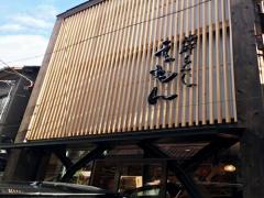 【浅草】肌寒いなと感じたら…ほっこりタイムを過ごせる「もんじゃ」屋3選