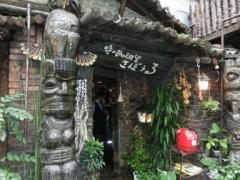 とろ〜りピザトーストに、つぶつぶ食感生ジュース。純喫茶さぼうるの魅力