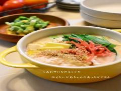 冷えた身体に優しいぬくもりを。あったかくて美味しい簡単鍋レシピ15選