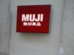 無印良品人気No.1に新フレーバー！「不揃い宇治抹茶チョコがけいちご」発売