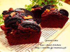 混ぜて焼くだけ『パウンドケーキ』が簡単で美味しいって噂♡オススメレシピ15選