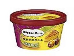 種子島産の“安納芋”を使った秋満喫の濃厚ぜいたくなスイーツ♪ ハーゲンダッツ ミニカッ