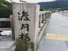 SNSにアップしたい！嵐山で絶景ランチをするならここに行こう