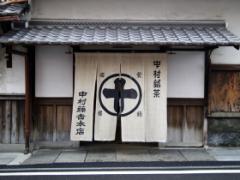 ようこそ甘味の展覧会へ。アートで美味な新定番「京スイーツ」はいかが？