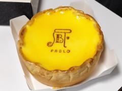 濃厚な甘さと上品な香り。パブロ11月の新作は「安納芋とアールグレイのタルト」