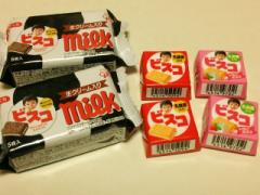 〔ミニストップ限定〕ハマる甘さで完売必至のチロルチョコドリンクがSNSで話題