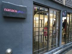 京都のお土産‘食’ばかりになってない？形に残る‘はんなり’可愛い和小物探しの旅へ出