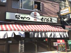 その路地にディープな魅力が詰まっている。「◯◯横丁」に出かけてみませんか？