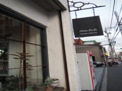 【吉祥寺】おしゃれな盛りつけに思わずパシャリ。〜Shiva Cafeの魅力〜