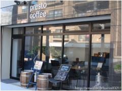 コメダ珈琲の発祥の地「名古屋」で見つけた♡ツウも通う本当にコーヒーが美味しい喫茶店