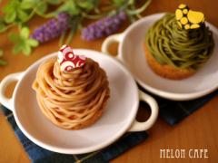 くり、クリ、栗。200%秋の味覚を堪能する栗尽くしのマロンスイーツレシピ