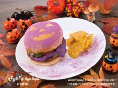 ハワイNO.1店。TEDDY'S bigger burgersでハンバーガーだってハロウィン色