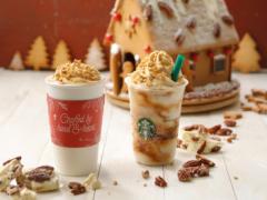 スタバ、クリスマスドリンク続々「ジンジャーブレッドハウス」がモチーフに