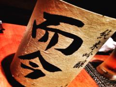 都内のセンスあふれる個室居酒屋♡ゆったりとした空間で至福のひとときを！