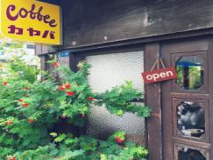 レトロかわいい魅力たっぷりの谷根千♡お散歩とカフェ巡りはいかがですか