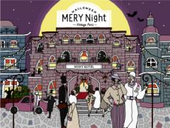 当日の気になる詳細を大公開♡MERYのハロウィンイベントのライブ配信が決定！