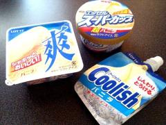 ◯◯をプラスしてもっと美味しく。爽の新作「焼きりんご&amp;バニラ」にハマる人続出中