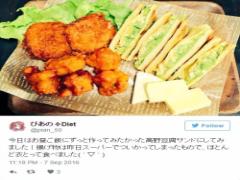 「高野豆腐サンド」が美味しいのにヘルシー！カンタン作り方