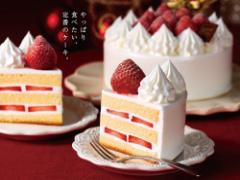 ミニサイズでお試しできる。ローソンの贅沢クリスマスケーキが美味しそうすぎ♡