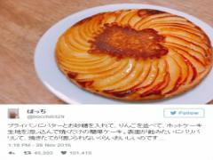 フライパンで焼くだけ！「りんごタタン」が簡単＆絶品と話題