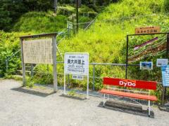 静岡の秘境で見つけた絶景。陸の孤島にある観光名所「奥大井湖上駅」