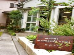 古さと新しさが混ざり合う。大人のための「和モダン」東京ガイド