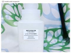 【プチプラダイエット】無印良品のバスソルトが優秀！じっくり身体を温めよう