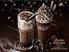 冬限定の“チョコづくし！”マックカフェから濃厚なチョコレートの味わいがクセになるホ