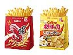 しあわせバター風味にかっぱえびせんまで！ロッテリアから“ふるポテ”4フレーバー限定発