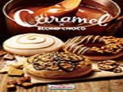 第4のチョコ“ブロンドチョコ”×“キャラメル”のリッチな味わい！クリスピークリームド