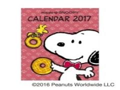 今日から発売！ 売り切れ必至の「ミスド福袋2017」