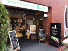 野菜の味が濃い！ ジューシーな大豆ミートはやみつきになる美味しさー『リマカフェ』新宿