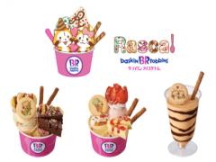 ラスカル×サーティワンがコラボ！限定スイーツが可愛すぎる