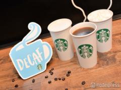 カフェインを99％除去 スタバ“ディカフェ”がブームの予感