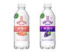 2017年「三ツ矢」ブランドから新シリーズ登場！果実のおいしさが爽快な“ぶどう”＆“もも