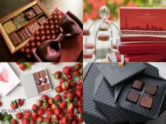 【2017年度版】本命の彼に贈りたい高級チョコレートブランド9選