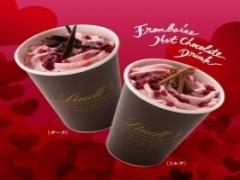 ホットチョコが超濃厚！ リンツ初のバレンタインドリンクが今日発売！