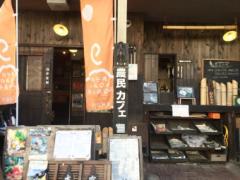 女性に嬉しいヘルシーメニュー♡下北沢の古民家で味わう野菜たっぷりランチ「農民カフェ